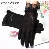 UVカット手袋 日焼け止め手袋 レディース | PlusNao | 詳細画像11