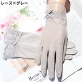 UVカット手袋 日焼け止め手袋 レディース | PlusNao | 詳細画像12