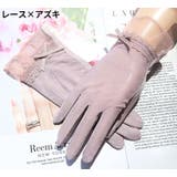 UVカット手袋 日焼け止め手袋 レディース | PlusNao | 詳細画像14