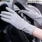 UVカット手袋 日焼け止め手袋 レディース | PlusNao | 詳細画像2