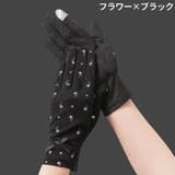 UVカット手袋 日焼け止め手袋 レディース | PlusNao | 詳細画像7