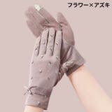UVカット手袋 日焼け止め手袋 レディース | PlusNao | 詳細画像9