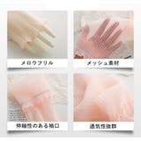 アームカバー UVカット 腕カバー | PlusNao | 詳細画像7 