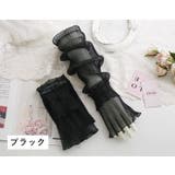 アームカバー UVカット 腕カバー | PlusNao | 詳細画像8 