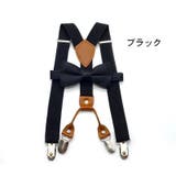 サスペンダー 蝶ネクタイ 2点セット | PlusNao | 詳細画像3 