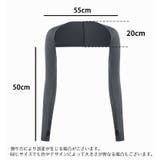 アームカバー アームスリーブ 一体型 | PlusNao | 詳細画像20