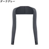 アームカバー アームスリーブ 一体型 | PlusNao | 詳細画像7