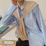 ストール ショール 肩掛け | PlusNao | 詳細画像1 