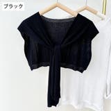 ストール ショール 肩掛け | PlusNao | 詳細画像16 