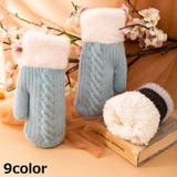 手袋 手ぶくろ ミトン | PlusNao | 詳細画像1 