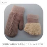 手袋 手ぶくろ ミトン | PlusNao | 詳細画像19 