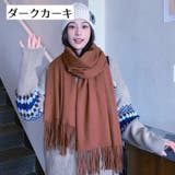 マフラー ストール レディース | PlusNao | 詳細画像3
