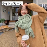 マフラー ストール レディース | PlusNao | 詳細画像8