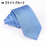 ネクタイ メンズ 男性用 | PlusNao | 詳細画像14