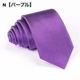 ネクタイ メンズ 男性用 | PlusNao | 詳細画像15