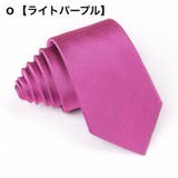 ネクタイ メンズ 男性用 | PlusNao | 詳細画像16