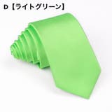 ネクタイ メンズ 男性用 | PlusNao | 詳細画像5