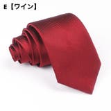 ネクタイ メンズ 男性用 | PlusNao | 詳細画像6