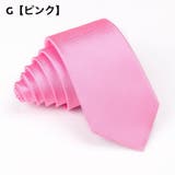 ネクタイ メンズ 男性用 | PlusNao | 詳細画像8