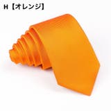 ネクタイ メンズ 男性用 | PlusNao | 詳細画像9