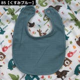 スタイ よだれかけ ビブ | PlusNao | 詳細画像10