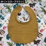 スタイ よだれかけ ビブ | PlusNao | 詳細画像12