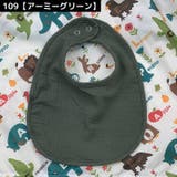 スタイ よだれかけ ビブ | PlusNao | 詳細画像13