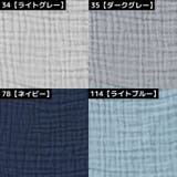 スタイ よだれかけ ビブ | PlusNao | 詳細画像14