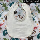 スタイ よだれかけ ビブ | PlusNao | 詳細画像7