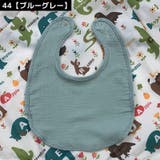スタイ よだれかけ ビブ | PlusNao | 詳細画像8