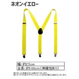 サスペンダー メンズ レディース | PlusNao | 詳細画像20