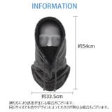 フードウォーマー ネックウォーマー フリース | PlusNao | 詳細画像20 