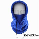 フードウォーマー ネックウォーマー フリース | PlusNao | 詳細画像4 