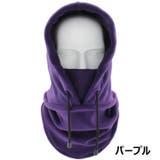 フードウォーマー ネックウォーマー フリース | PlusNao | 詳細画像6 