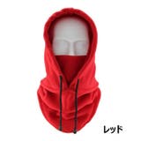 フードウォーマー ネックウォーマー フリース | PlusNao | 詳細画像8 