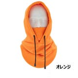 フードウォーマー ネックウォーマー フリース | PlusNao | 詳細画像9 