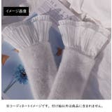 付け袖 フリルカフス レディース | PlusNao | 詳細画像7 