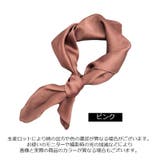 スカーフ レディース 女性 | PlusNao | 詳細画像19 