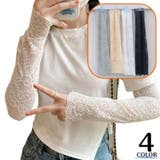 アームカバー レディース 指なし手袋 | PlusNao | 詳細画像1 