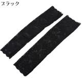 アームカバー レディース 指なし手袋 | PlusNao | 詳細画像16 