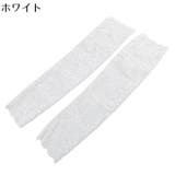 アームカバー レディース 指なし手袋 | PlusNao | 詳細画像17 