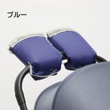 ベビーカー用ハンドマフ 1ペア ミトン | PlusNao | 詳細画像15