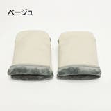 ベビーカー用ハンドマフ 1ペア ミトン | PlusNao | 詳細画像16