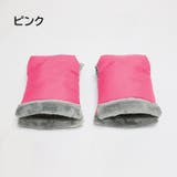 ベビーカー用ハンドマフ 1ペア ミトン | PlusNao | 詳細画像17