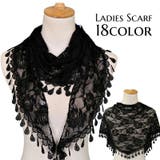 スカーフ 総レース ショール | PlusNao | 詳細画像1 