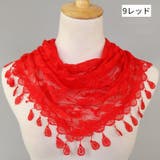 スカーフ 総レース ショール | PlusNao | 詳細画像10 