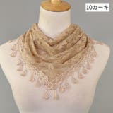 スカーフ 総レース ショール | PlusNao | 詳細画像11 