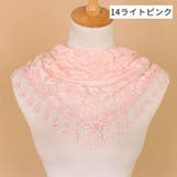 スカーフ 総レース ショール | PlusNao | 詳細画像15 
