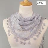 スカーフ 総レース ショール | PlusNao | 詳細画像5 