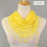 スカーフ 総レース ショール | PlusNao | 詳細画像6 